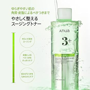 Amazon | ANUA(アヌア)アゼライン酸 3 CICAスキンクリアトナー